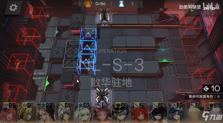 《明日方舟》NL-S-3三星攻略 NL-S-3三星怎么打