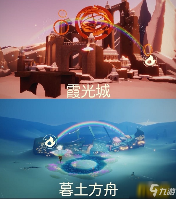光遇缤纷飞行日怎么玩-缤纷飞行日兑换图表一览