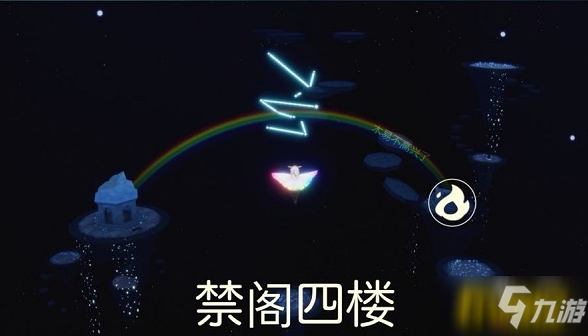 光遇缤纷飞行日怎么玩-缤纷飞行日兑换图表一览