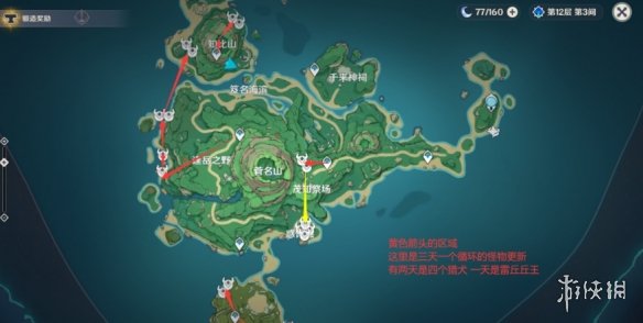 《原神手游》隱獸指爪路線推薦 隱獸鬼爪位置在哪