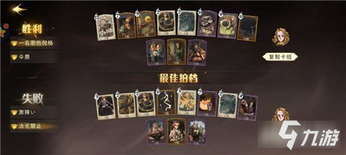 <a id='link_pop' class='keyword-tag' href='https://www.9game.cn/hlbt/'>哈利波特魔法觉醒</a>打人柳卡牌怎么样 打人柳卡牌介绍