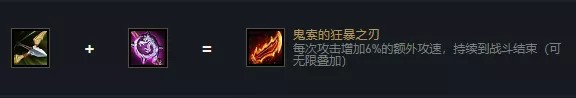 《云顶之弈》S6赛季变异圣盾狙阵容玩法思路分享