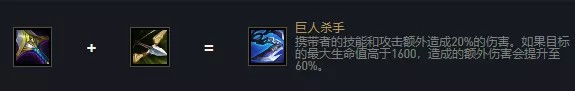 《云顶之弈》S6赛季变异圣盾狙阵容玩法思路分享