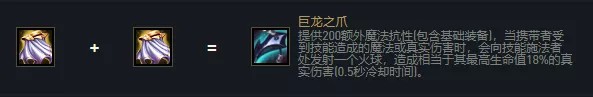 《云顶之弈》S6赛季变异圣盾狙阵容玩法思路分享
