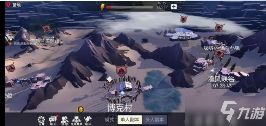 <a id='link_pop' class='keyword-tag' href='https://www.9game.cn/byswz/'>冰原守卫者</a>冰冻苔原通关攻略