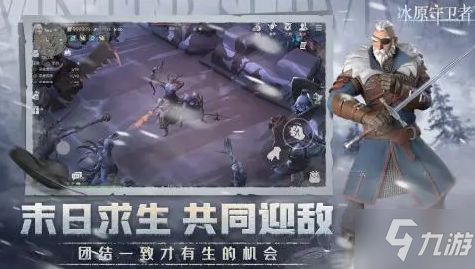 《<a id='link_pop' class='keyword-tag' href='https://www.9game.cn/byswz/'>冰原守卫者</a>》勇气试炼50级龙打法攻略