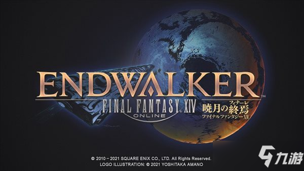 《FF14》6.0“晓月的终焉”新CG艺术图 钐镰师芝诺斯