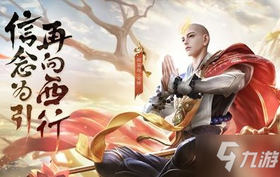 王者榮耀金蟬信物如何領(lǐng)取