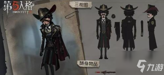 《第五人格》深淵3珍寶怎么獲得 深淵珍寶如何獲取