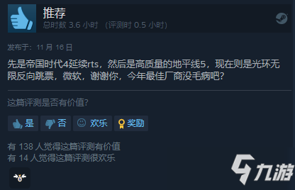 《光環(huán)：無限》Steam“多半好評(píng)” 多人模式現(xiàn)已上線