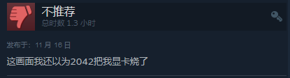 《光環(huán)：無限》Steam“多半好評(píng)” 多人模式現(xiàn)已上線