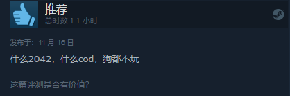 《光環(huán)：無限》Steam“多半好評” 多人模式現(xiàn)已上線