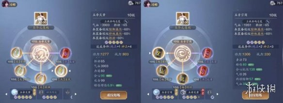 《天涯明月刀手游》琅纹怎么搭配 云滇新琅纹搭配攻略