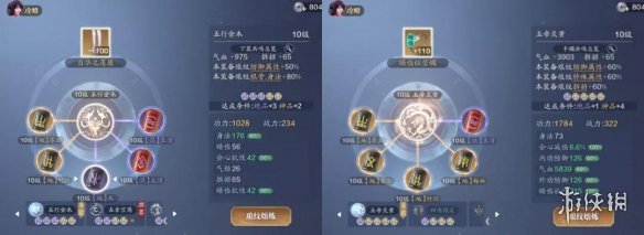 《天涯明月刀手游》琅纹怎么搭配 云滇新琅纹搭配攻略
