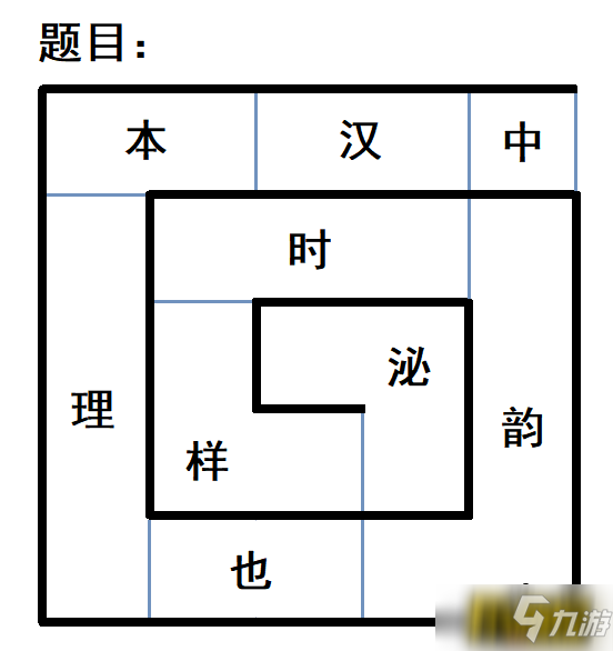 犯罪大師匿名的禮物答案是什么-匿名的禮物答案一覽