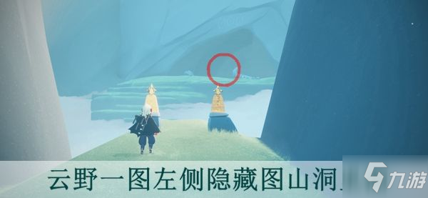 光遇11.18复刻先祖位置在哪？2021年11月18复刻先祖兑换物品一览表
