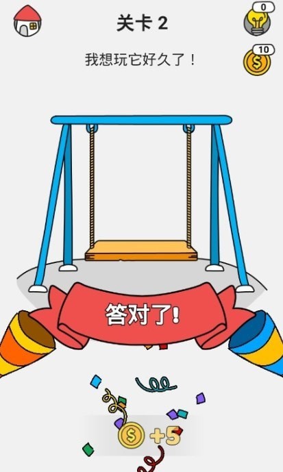 全民画师好玩吗 全民画师玩法简介