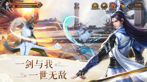 战玲珑2之武道霸主截图1