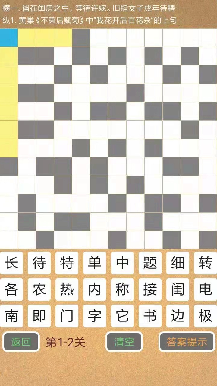 纯文字游戏排行榜前十名推荐2021 好玩的纯文字游戏有哪些截图