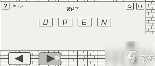 帽子先生大冒险第七关怎么过 密码锁解锁方法