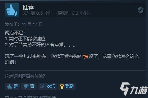 《海克斯炸欢天：LOL外传》发售 Steam评价“多半好评”