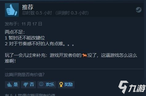 《海克斯炸歡天：LOL外傳》發(fā)售 Steam評價“多半好評”