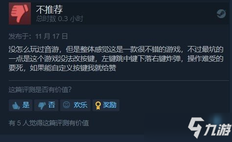 《海克斯炸欢天：LOL外传》发售 Steam评价“多半好评”