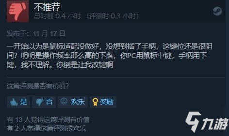 《海克斯炸欢天：LOL外传》发售 Steam评价“多半好评”