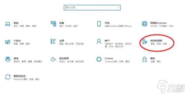 战地风云2042卡输入法问题解决方法分享