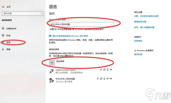 战地风云2042卡输入法问题解决方法分享