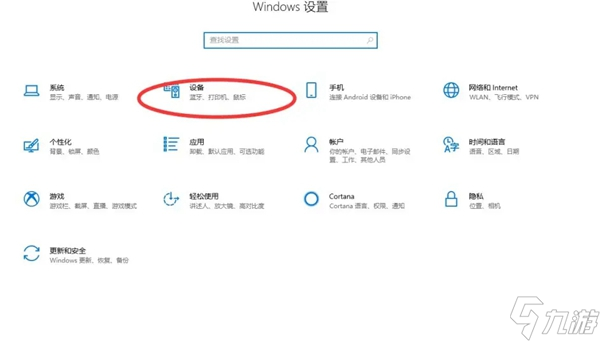 战地风云2042卡输入法问题解决方法分享