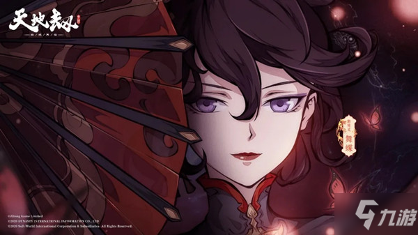 <a id='link_pop' class='keyword-tag' href='https://www.9game.cn/tiandijie/'>天地劫幽城再临</a>舞蝶五内怎么加点?舞蝶最强五内加点方案推荐攻略