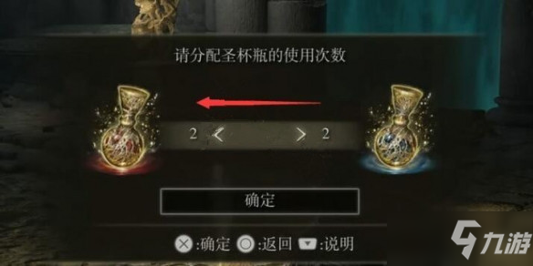 《艾尔登法环》赐福作用和双持武器的使用方法