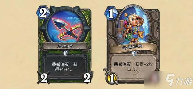 《炉石传说》奥特兰克的决裂上线时间介绍