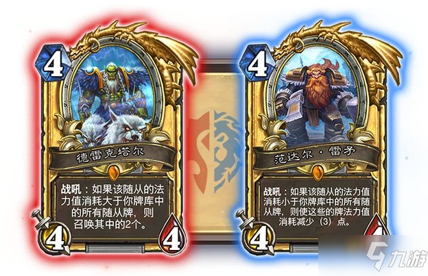 《炉石传说》奥特兰克的决裂上线时间介绍