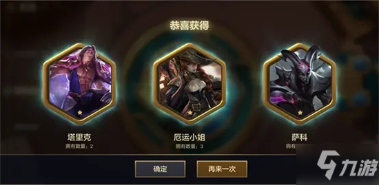 金鏟鏟之戰(zhàn)時空魔典攻略