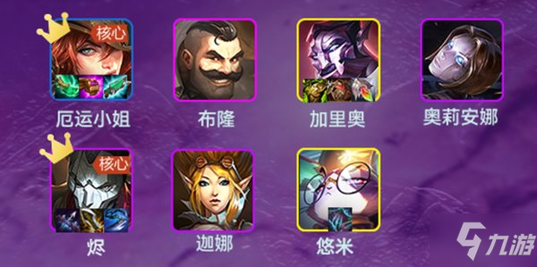 云顶之弈s6白魔保镖精密狙阵容推荐-云顶白膜狙神拼多多阵容攻略