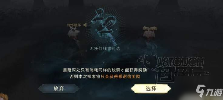 哈利波特魔法覺醒增強劑用途介紹