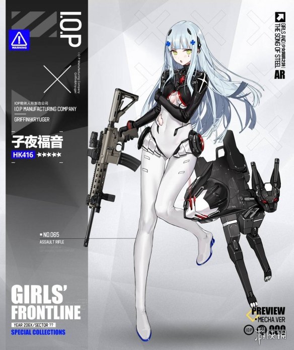 《少女前線》hk416皮膚子夜福音介紹 hk416少女與鋼之詩皮膚怎么樣