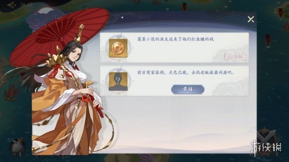 《武林閑俠》如何快速升級 武林閑俠快速升級方法分享