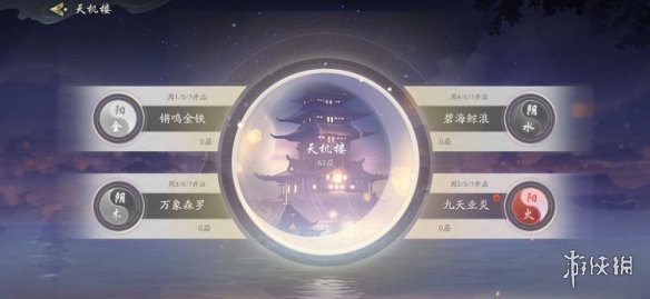 《武林閑俠》如何快速升級(jí) 武林閑俠快速升級(jí)方法分享