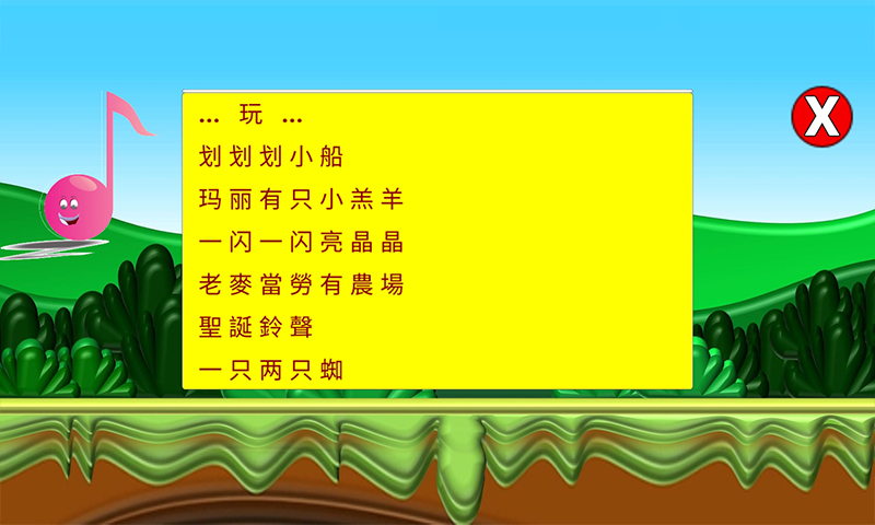 小小音乐盒好玩吗 小小音乐盒玩法简介