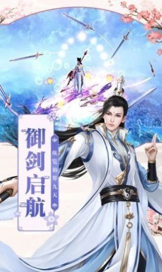 武動奇緣好玩嗎 武動奇緣玩法簡介