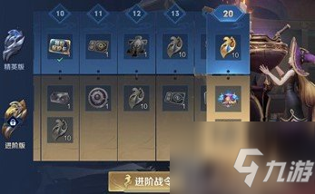 <a id='link_pop' class='keyword-tag' href='https://www.9game.cn/wzry/'>王者荣耀</a>s26赛季几号开始 s26赛季更新时间介绍