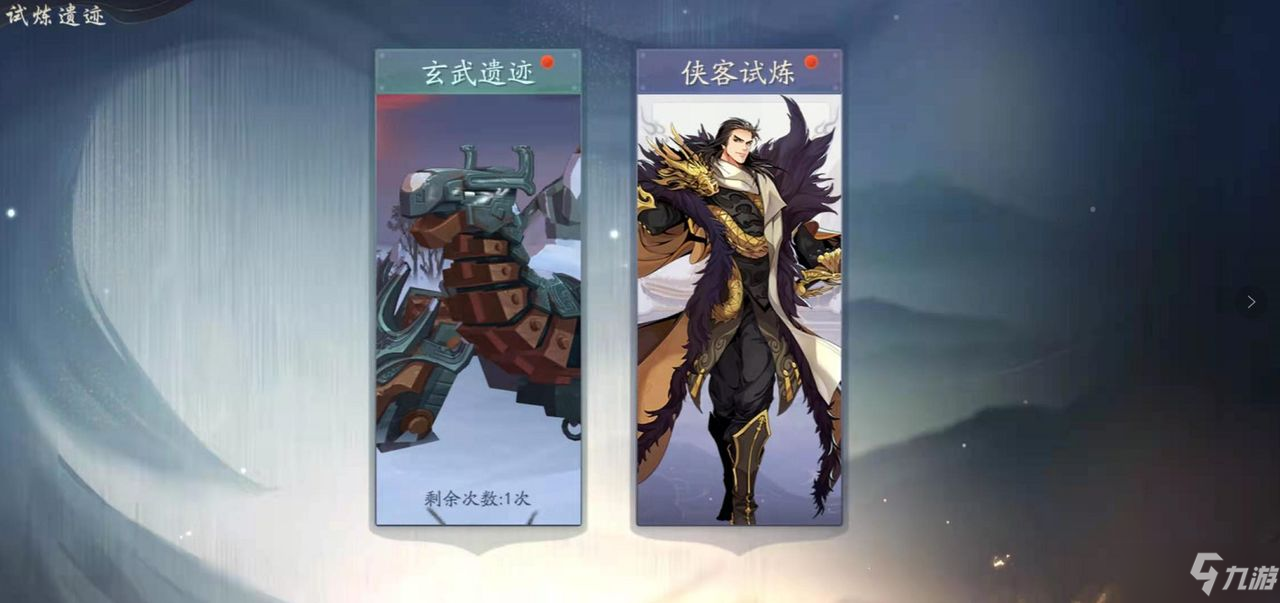 《武林閑俠》快速升級方法匯總