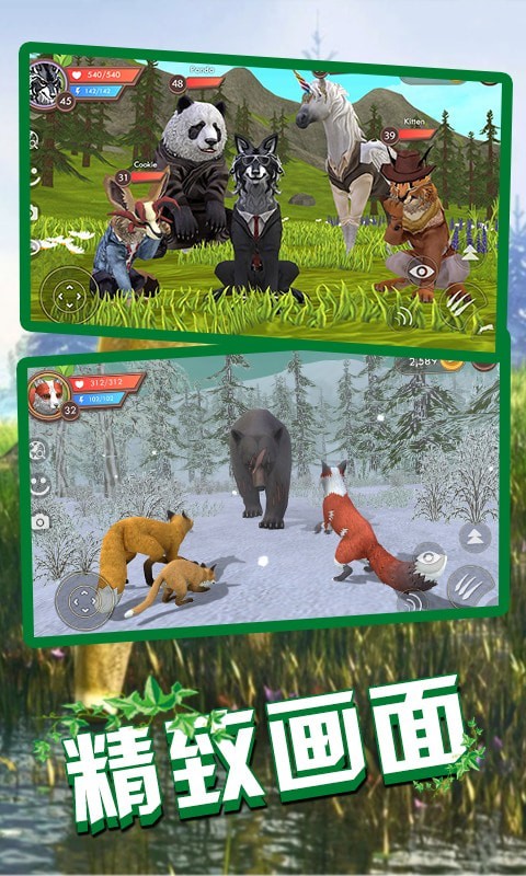 狼王狩猎模拟好玩吗 狼王狩猎模拟玩法简介
