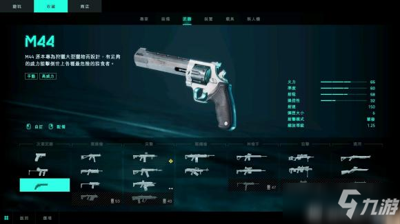 《战地风云2042》武器强度排行榜TOP10一览