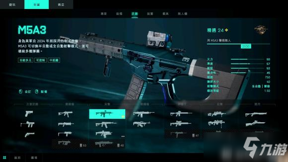 《战地风云2042》武器强度排行榜TOP10一览