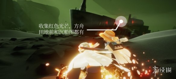 《光遇》11.18任务攻略 11月18日每日任务怎么做