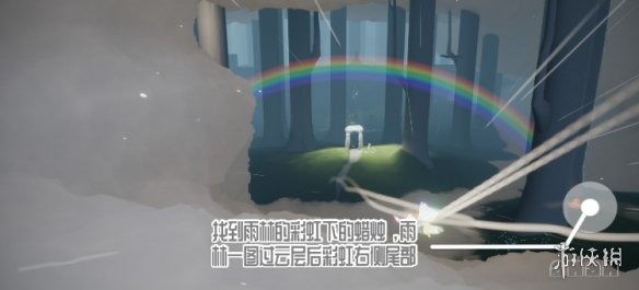 《光遇》11.18任务攻略 11月18日每日任务怎么做
